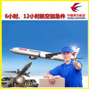南通兴东航空空运公司谈空运的四大作用是什么